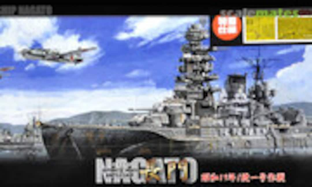 1:700 IJN Battleship Nagato 1944 Operation Sho-1 Special Version (Fujimi 46058)