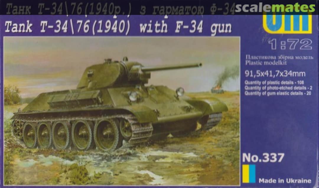 Boxart Tank T-34\76 (1940) 337 UM 