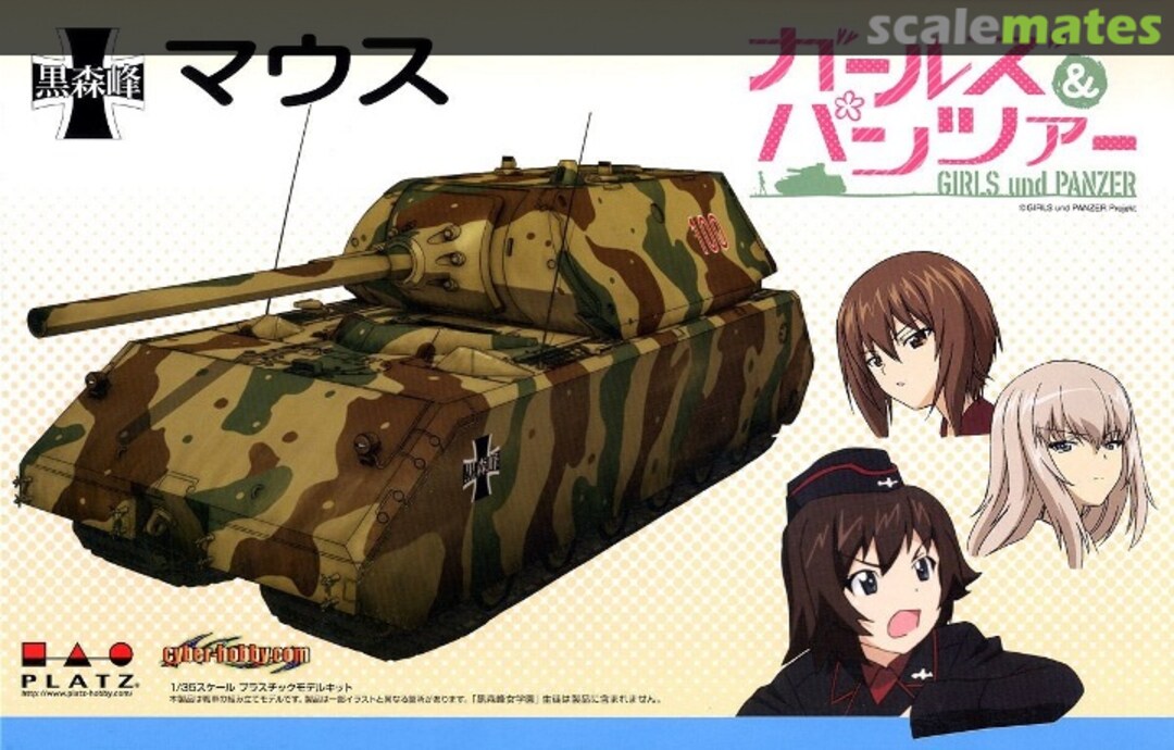 Boxart Panzer VIII Maus GP-9 Platz