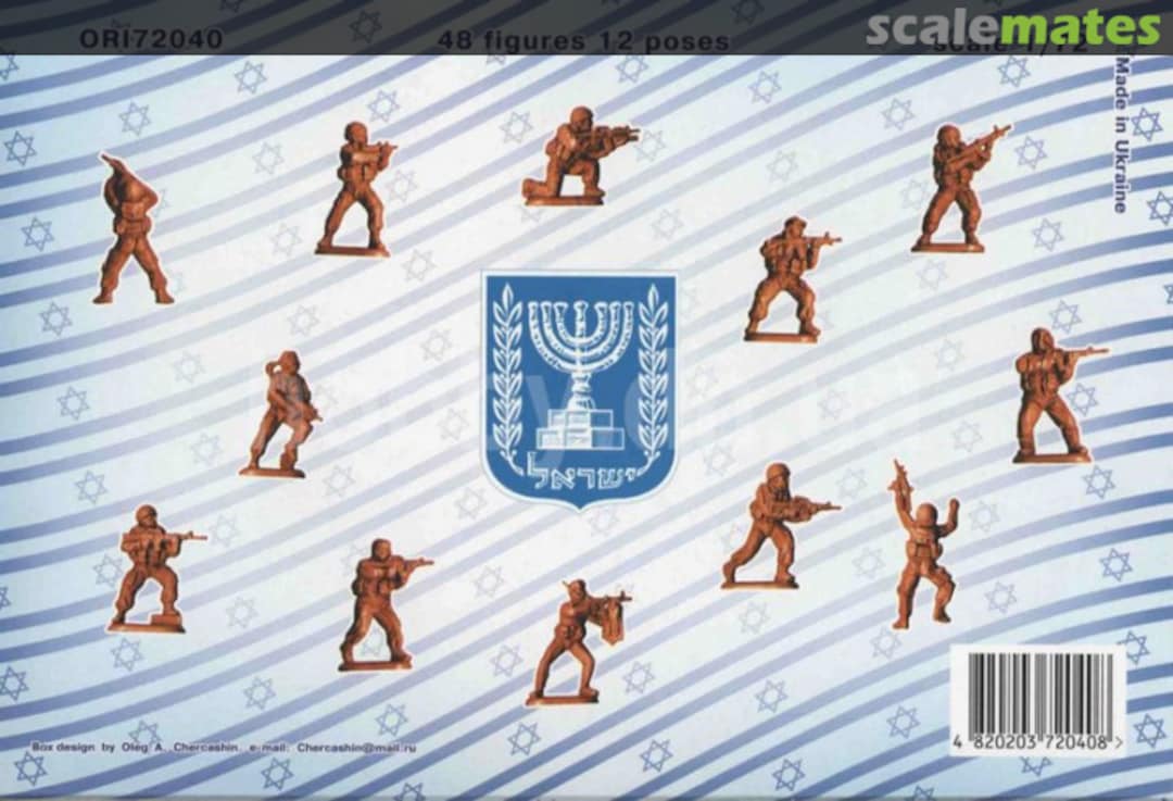 Contents Modern Israel Army (Set 2) ORI 72040 Orion/Haron