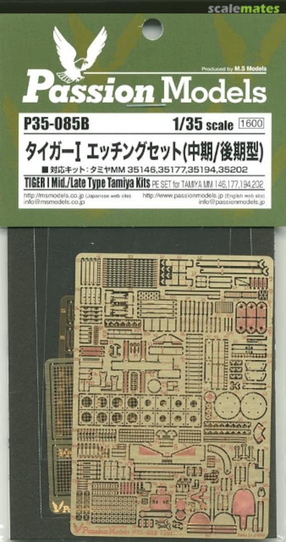 Boxart Tiger I Mid/Late Type PE Parts P35-085B Passion Models