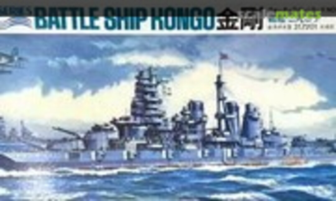 1:700 Battleship Kongo (Fujimi WL.B016)