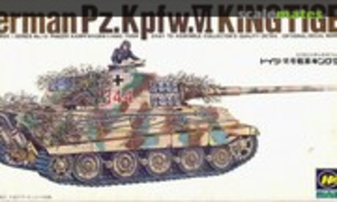 1:72 Pz.Kpfw.VI King Tiger (Hasegawa MB-112)