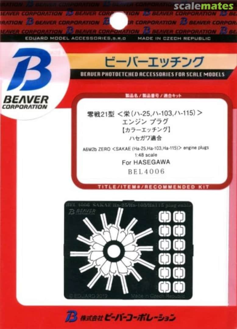 Boxart A6M2b Zero - Engine Plug BEL4006 Beaver Corporation