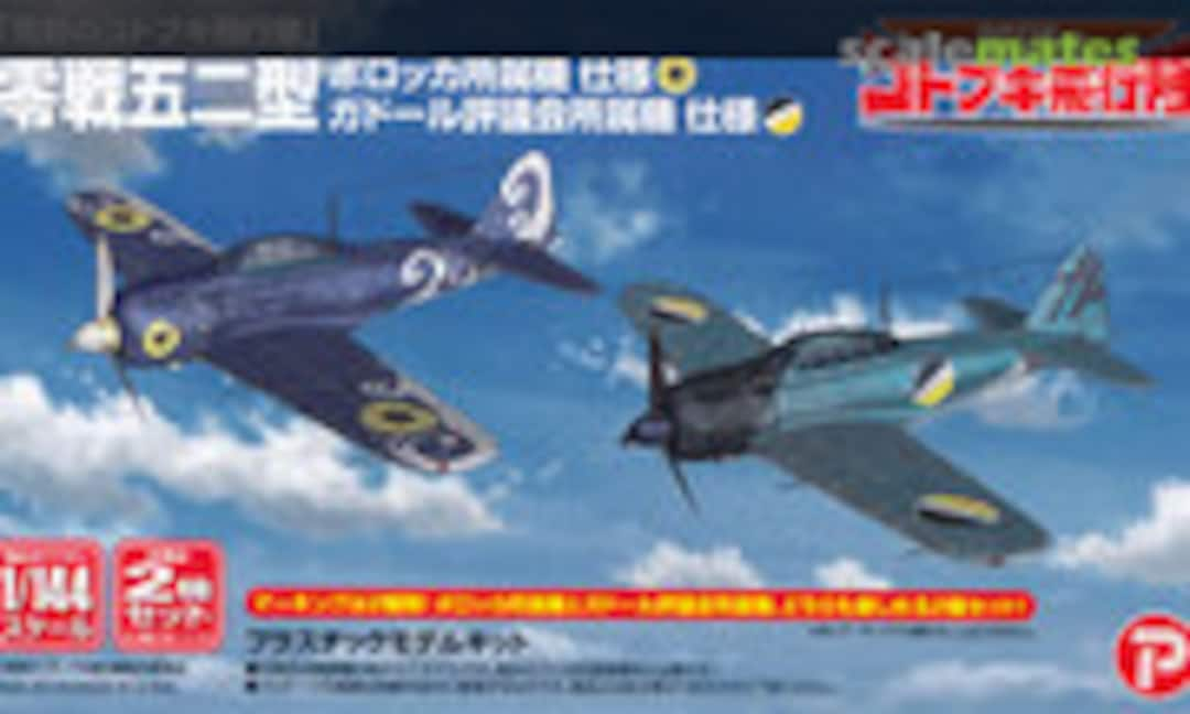 1:144 Zero Fighter Type 52 Bolocka ver./Gadoll Ver. (Platz KHK144-14)