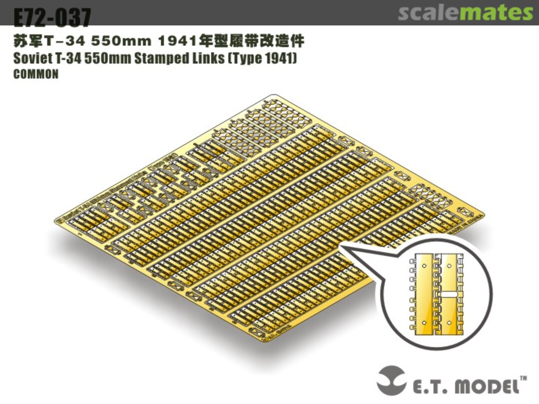 Boxart T-34 550mm Stamped Links（Type 1941） E72-037 E.T. Model