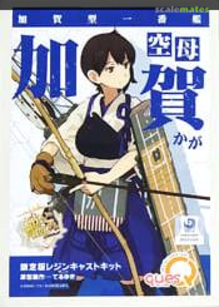 Boxart Kaga  Ques Q