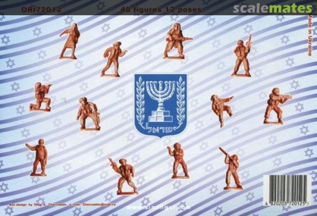 Contents Modern Israel Army (Set 1) ORI 72012 Orion/Haron