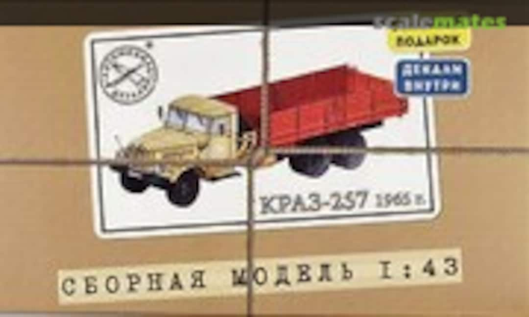 1:43 KrAZ-257 (AVD Models 1070)