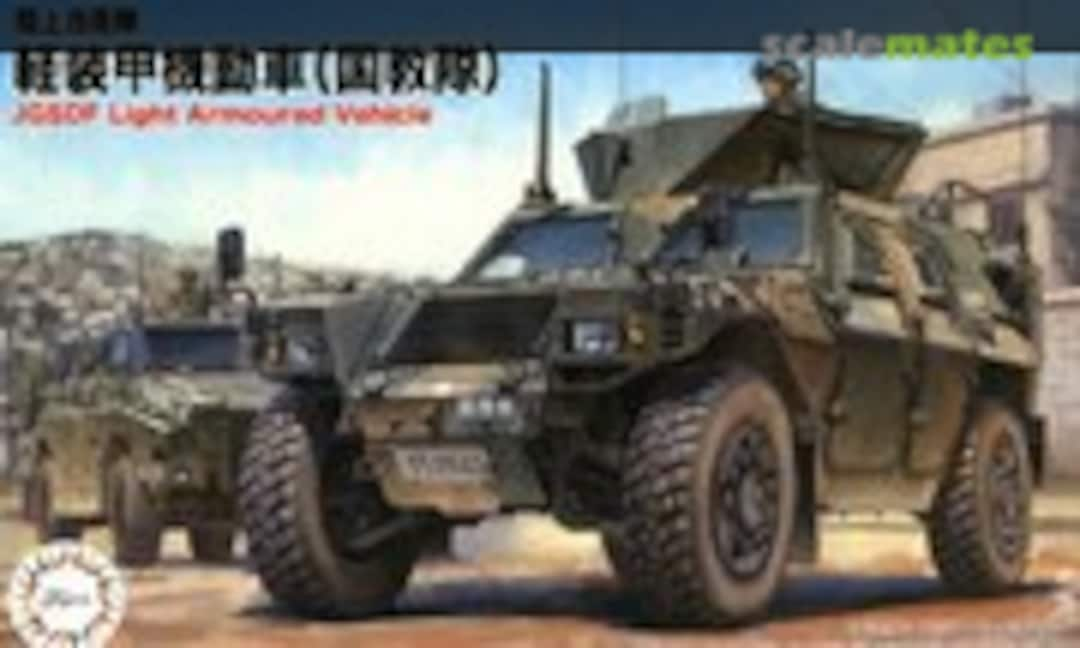 1:72 JGSDF Light Armoured Vehicle (International Peace Cooperation Activities Training Unit) (Fujimi 72298)