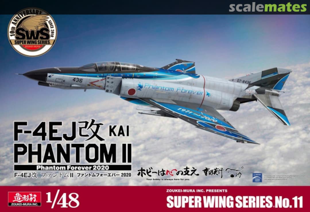 Boxart F-4EJ Kai Phantom II SWS48-11 Zoukei-Mura