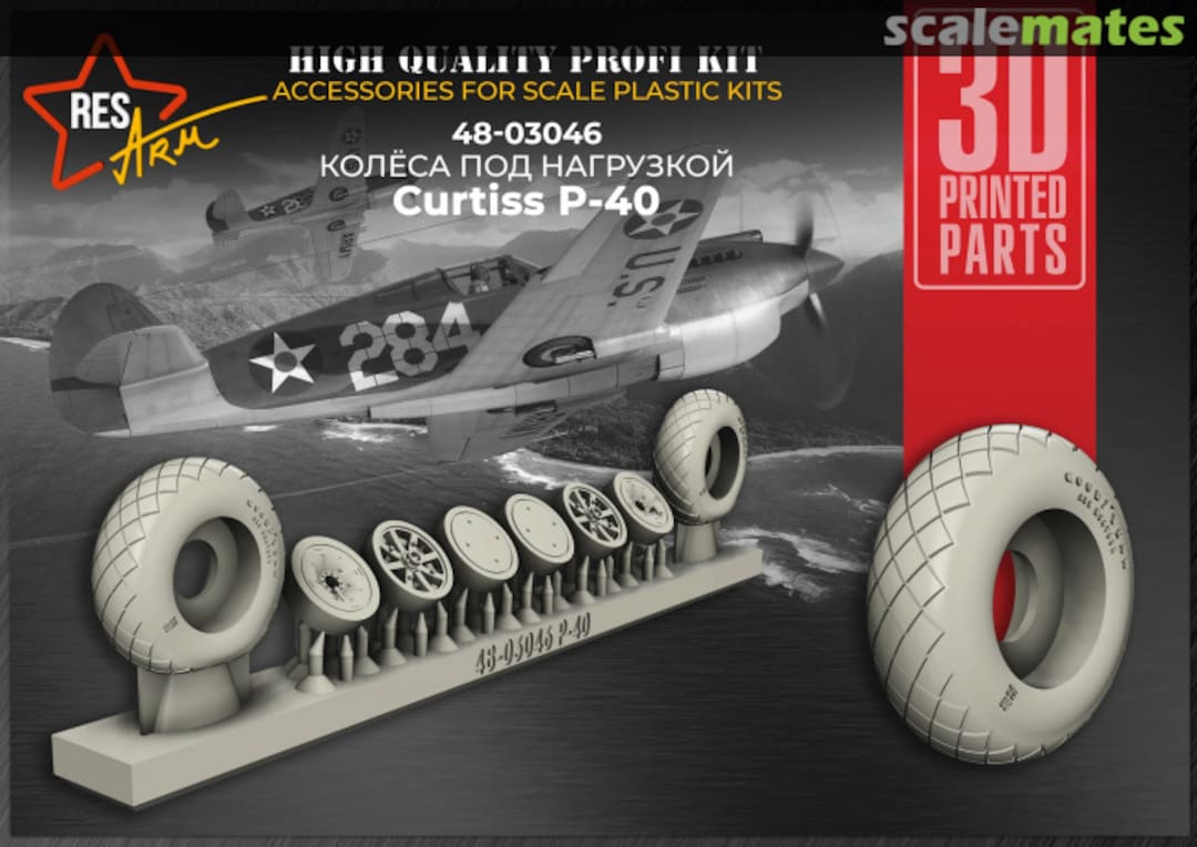 Boxart Curtiss P-40 wheels 48-03046 RESArm