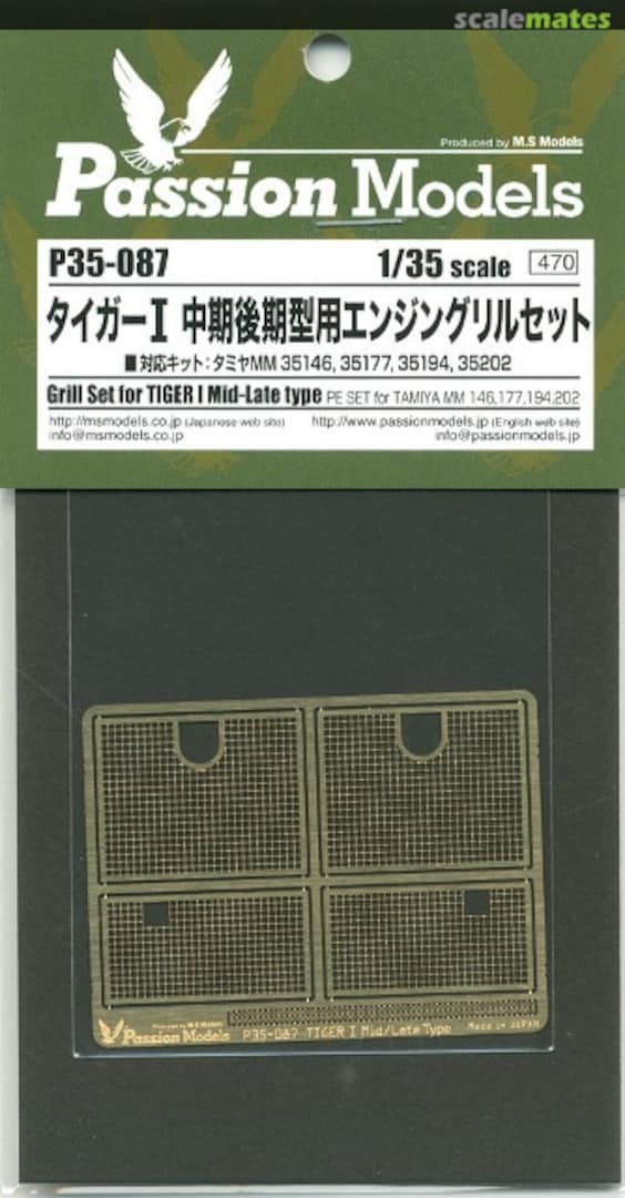 Boxart Tiger I Mid - Late Type Engine Grill Set P35-087 Passion Models