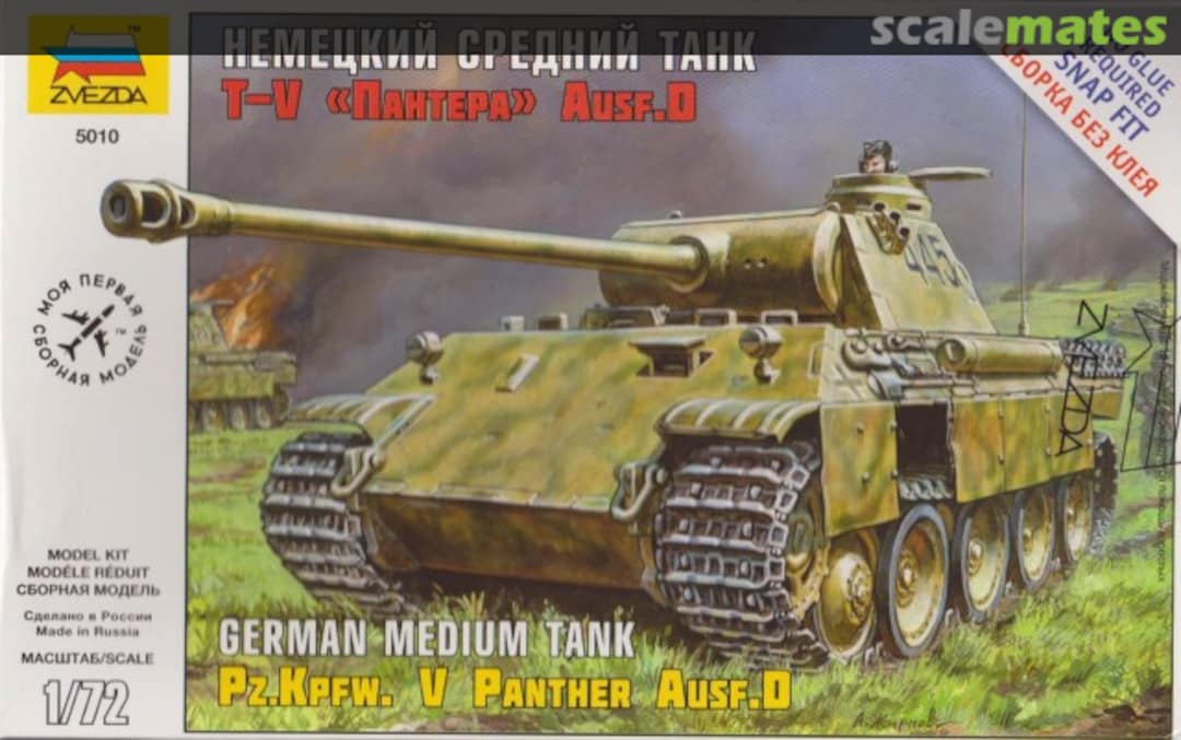 Boxart Pz.Kpfw. V Panther Ausf.D 5010 Zvezda