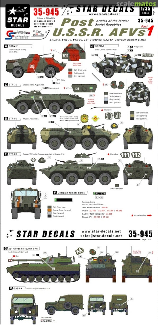 Boxart Post USSR AFVs Part 1 35-945 Star Decals