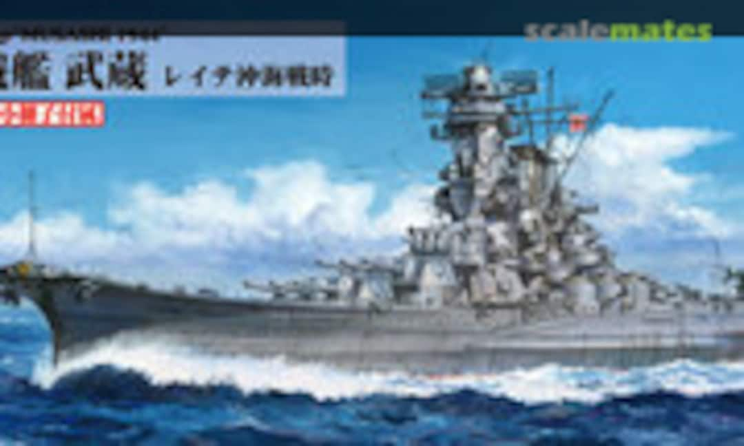 1:700 IJN Battleship 'Musashi 1944' (Pit-Road W201)