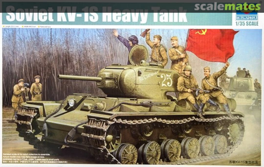 Boxart KV-1S 01566 Trumpeter