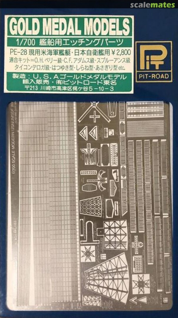 Boxart Photo-Etched Parts for Modern USN/JMSDF Warship PE-28 Pit-Road