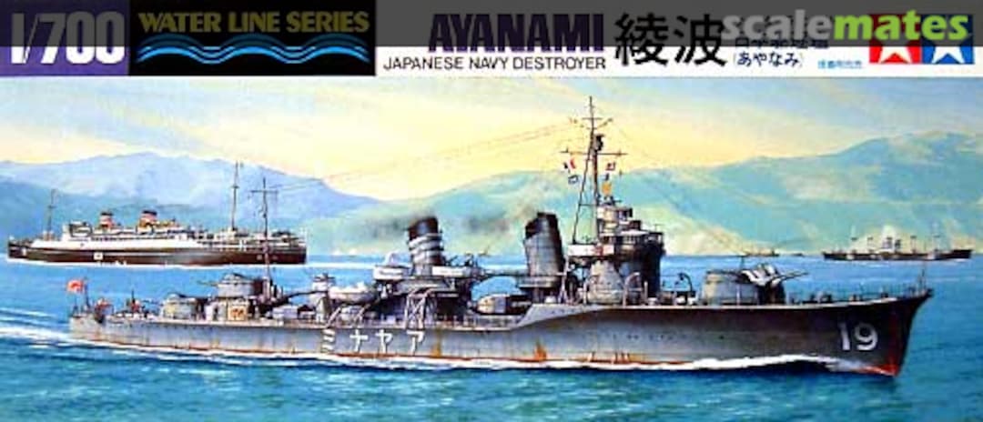 Boxart Ayanami 綾波 31405 Tamiya