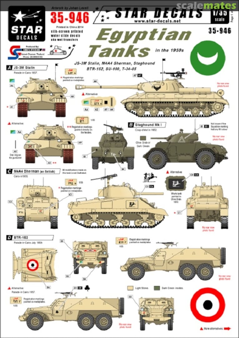 Boxart Egyptian Tanks in the 1950s 35-946 Star Decals