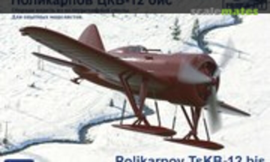 1:72 Polikarpov TsKB-12 bis (Prop &amp; Jet 7227)