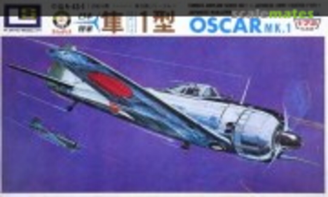 1:72 Nakajima Ki-43-I Oscar Mk.1 (LS 101-100)