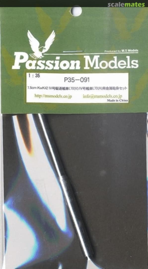 Boxart 7.5cm KwK42 Jagdpanzer IV L70(V)/L70(A) P35-091 Passion Models