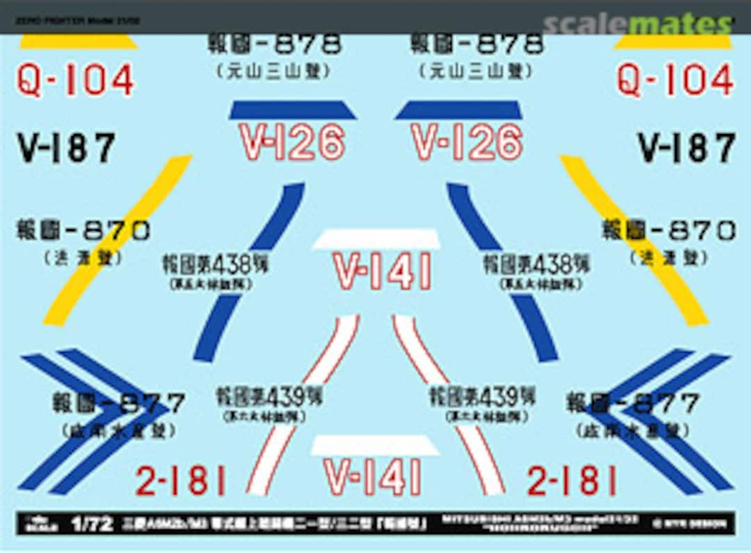 Boxart Mitsubishi A6M2b/M3 model 21/32 A-72037 MYK Design