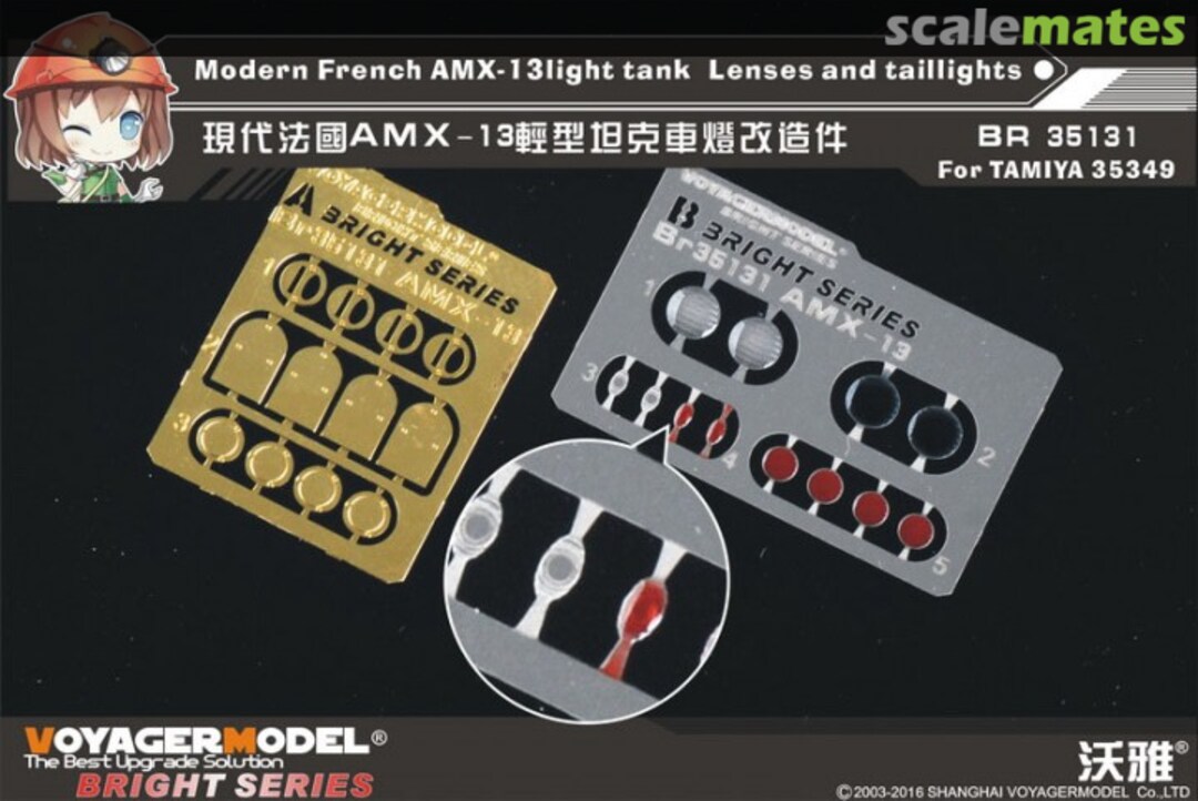 Boxart AMX-13light tank Lenses and taillights BR35131 Voyager Model