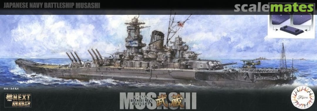 Boxart Musashi 46057 Fujimi