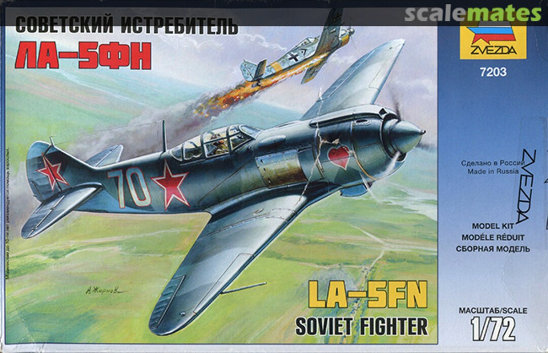 Boxart La-5FN Soviet Fighter 7203 Zvezda