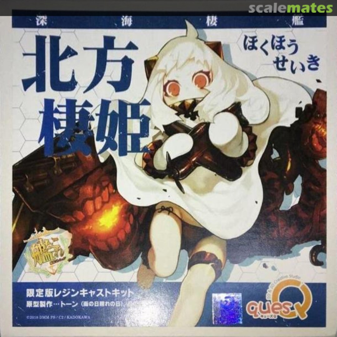 Boxart Hokuhou Seiki  Ques Q