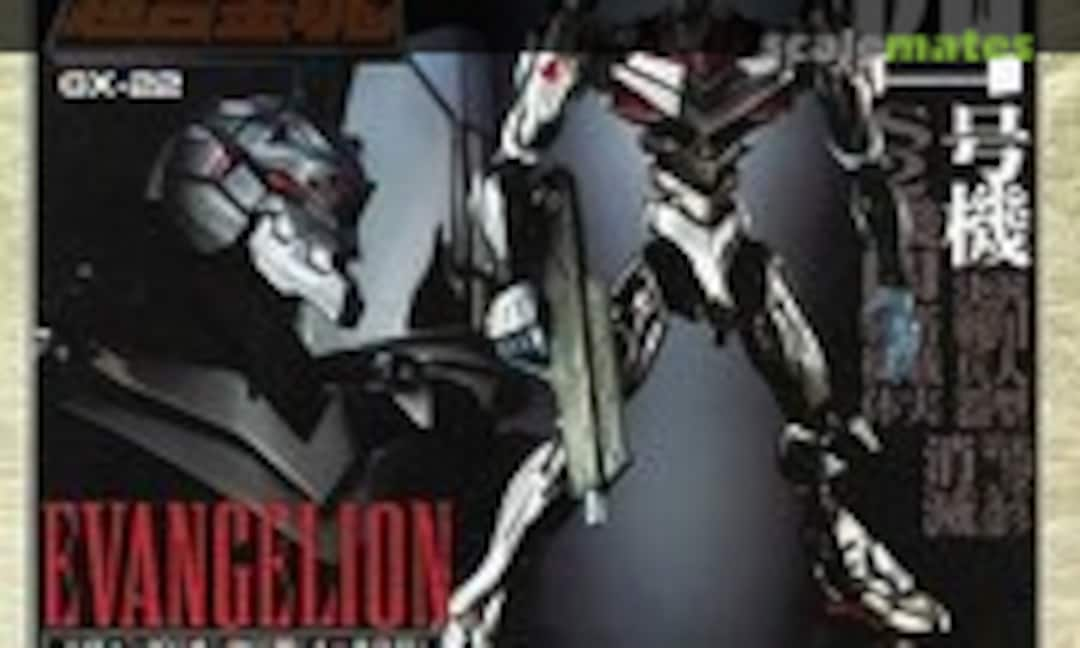 No Evangelion 04 Production Model (Bandai GX-22)