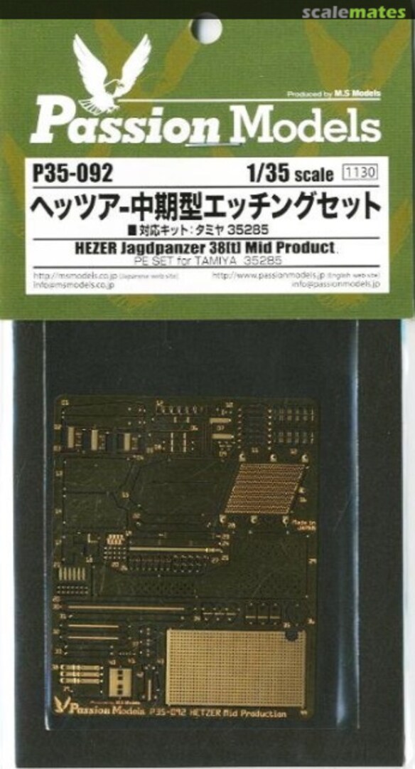 Boxart Hetzer Jagdpanzer 38(t) Mid Production PE Set (for Tamiya) P35-092 Passion Models