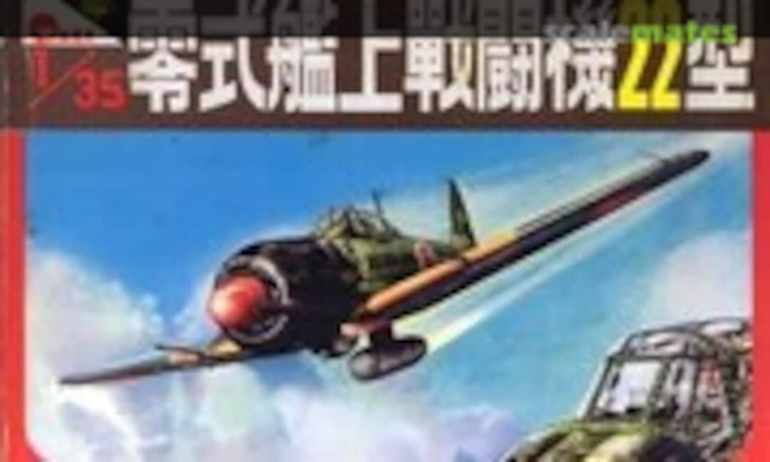 1:35 A6M3 Zero Fighter Type 22 (Otaki OA-29)