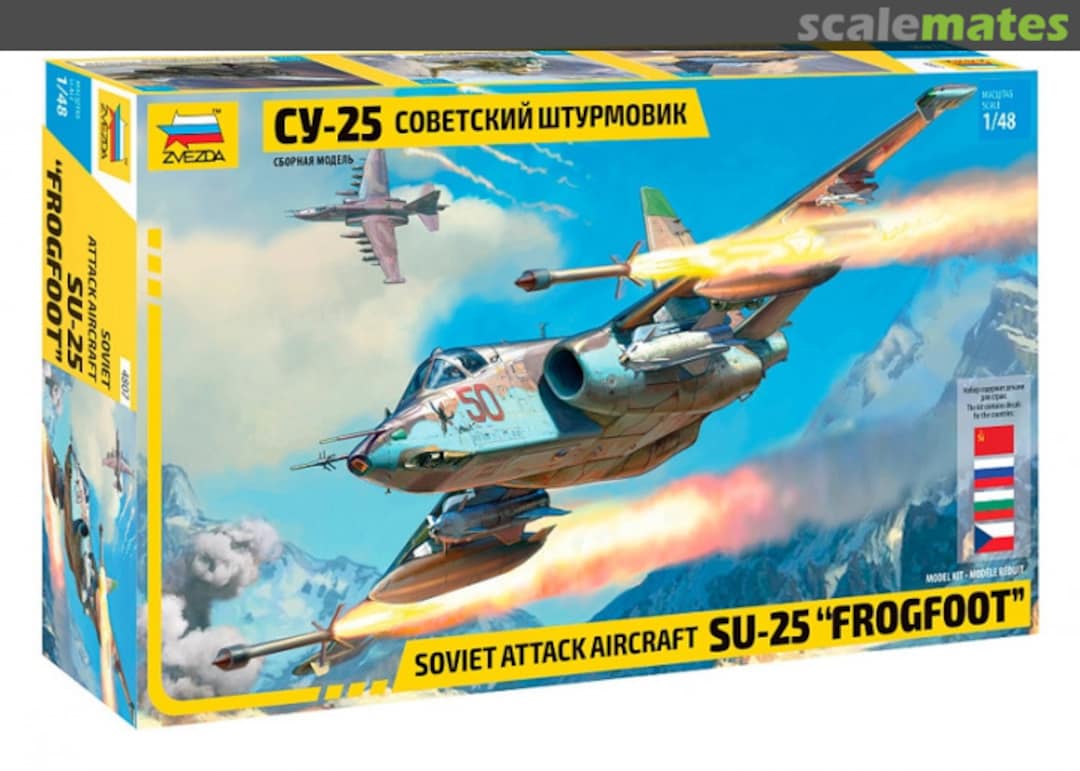 Boxart Su-25 "Frogfoot" 4807 Zvezda