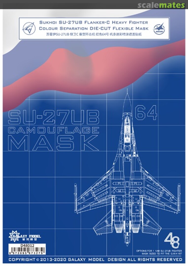 Boxart Su-27UB color separation for red 64 D48012 Galaxy Model