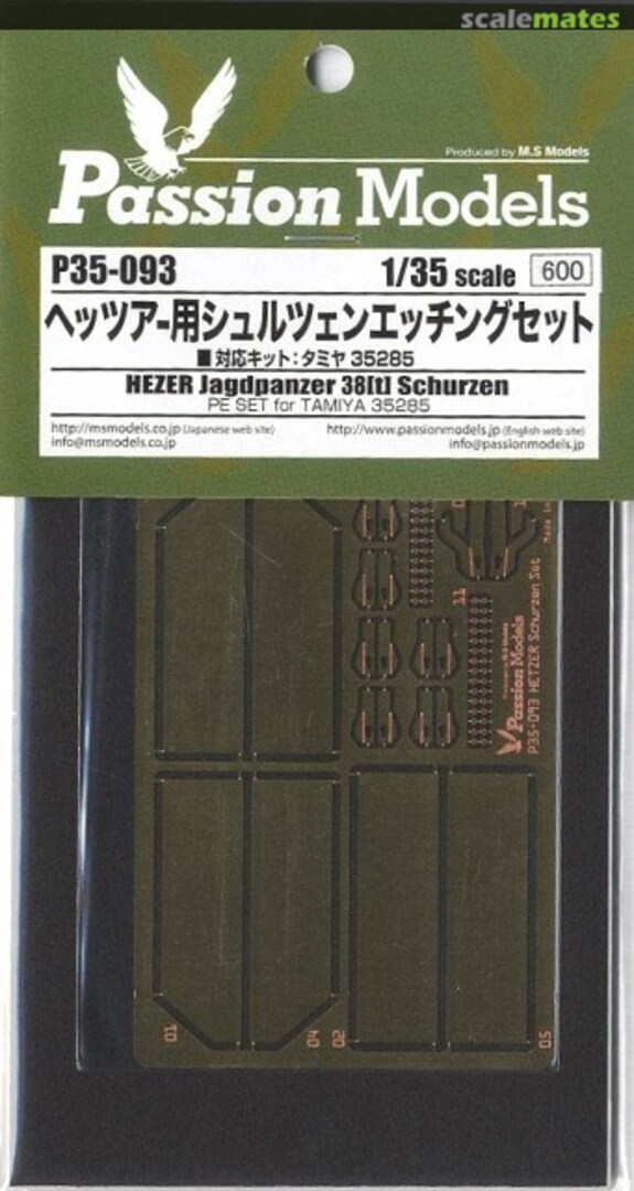 Boxart Hetzer Jagdpanzer 38(t) Schurzen PE Set (for Tamiya) P35-093 Passion Models