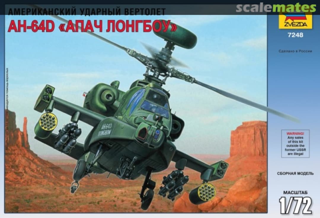 Boxart AH-64D Apache 7248 Zvezda