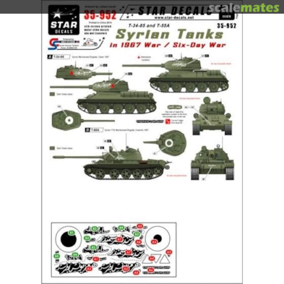 Boxart Syrian Tanks in 1967 War / Six-Day War 35-952 Star Decals