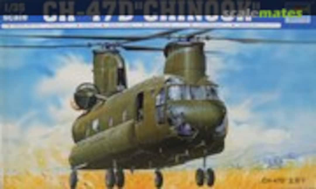 1:35 CH-47D Chinook (Trumpeter 05105)