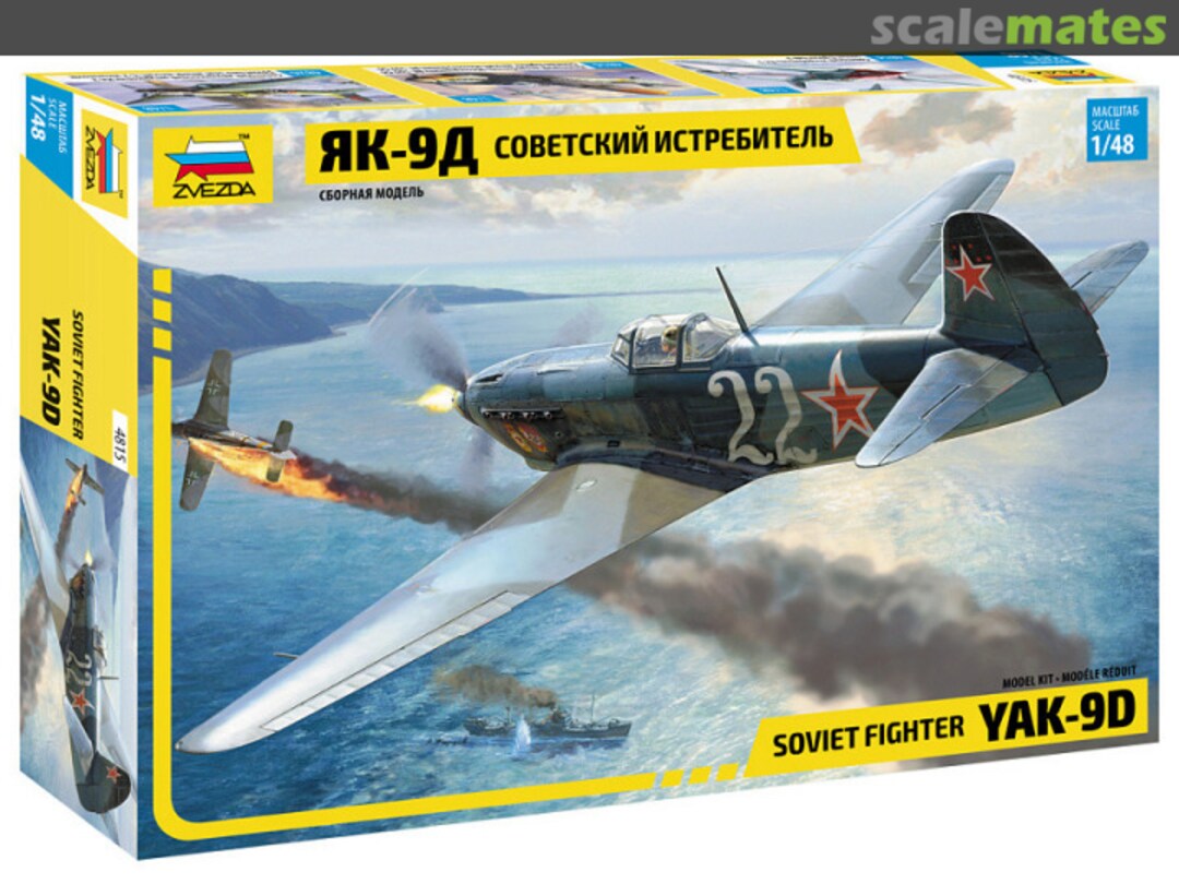 Boxart Yak-9D 4815 Zvezda