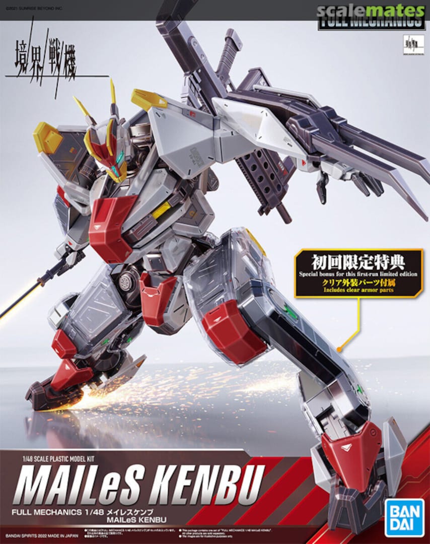 Boxart MAILeS Kenbu 5062947 Bandai Spirits