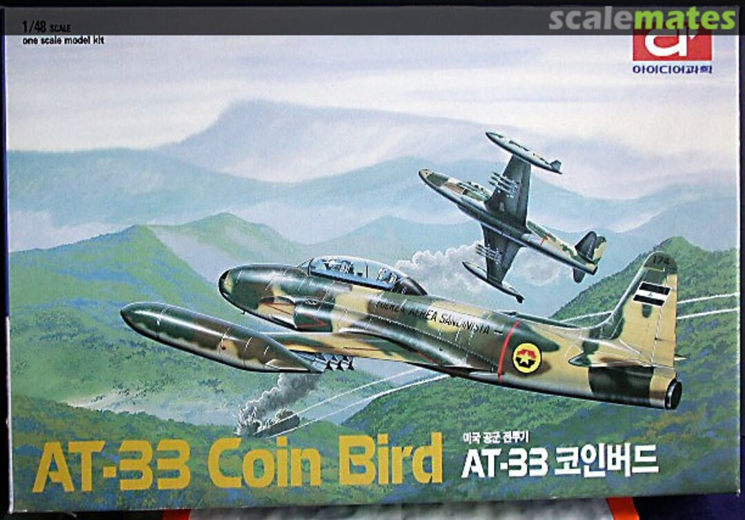 Boxart AT-33 Coin Bird 5000 Idea