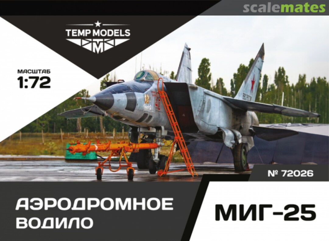 Boxart Airfield Tow Bar MiG-25 72026 Tempmodels