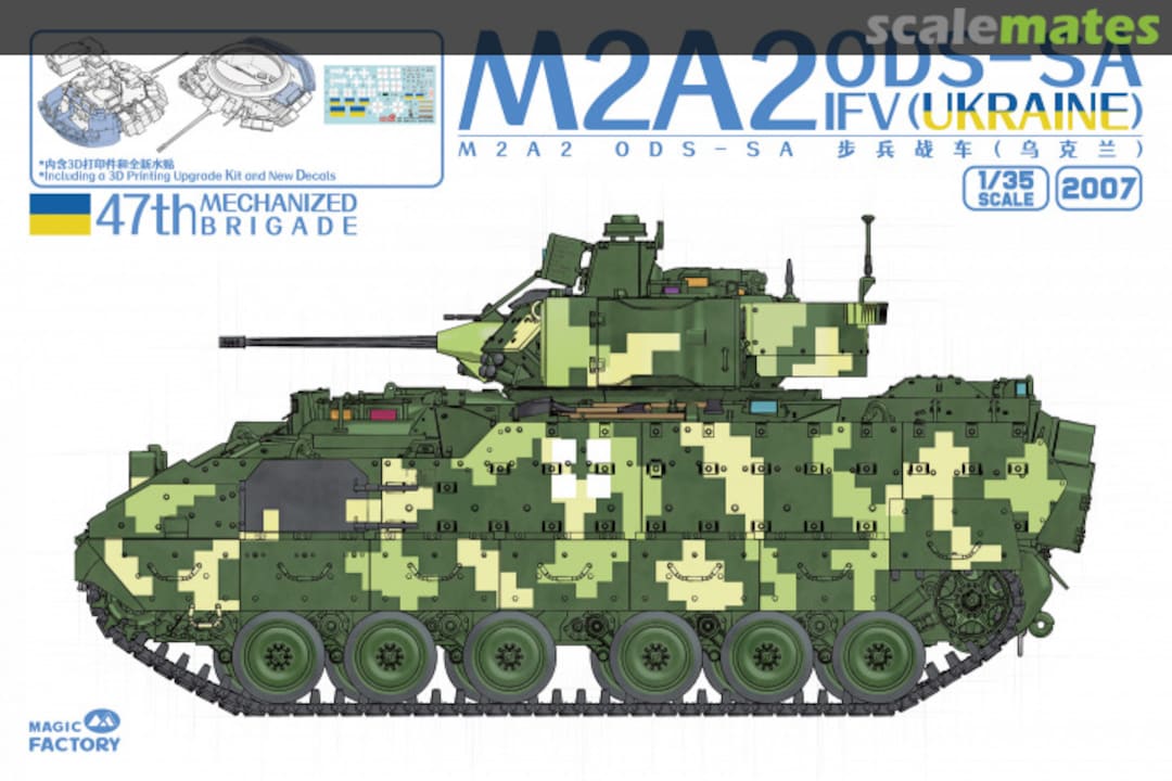 Boxart M2A2 ODS-SA IFV (Ukraine) 2007 Magic Factory