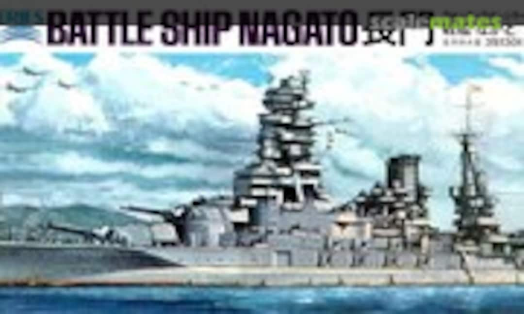 1:700 Battle Ship Nagato 長門 (Aoshima WL.B014)