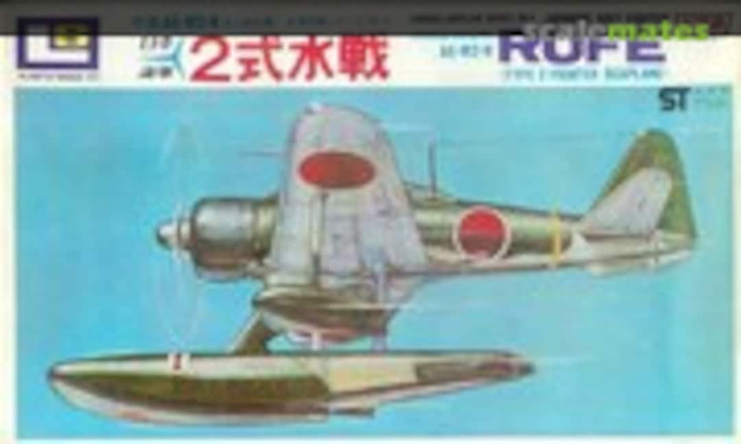 1:72 Nakajima A6-M2-N Rufe Type 2 Fighter Seaplane (LS 104:100)