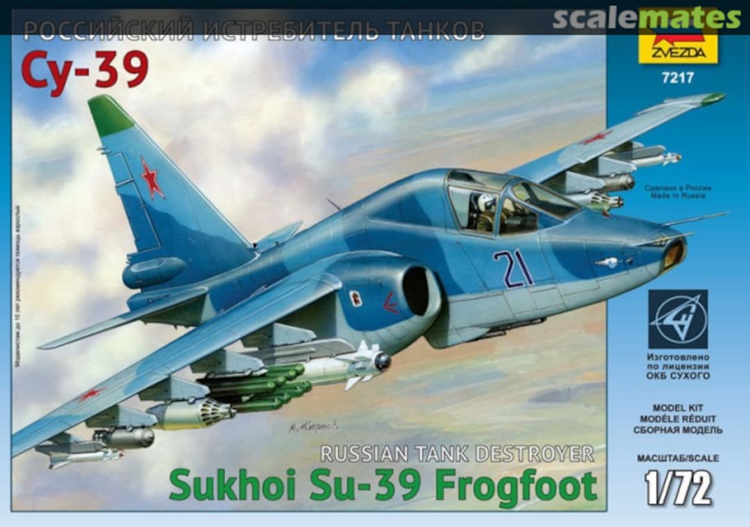 Boxart Sukhoi Su-39 Frogfoot 7217 Zvezda