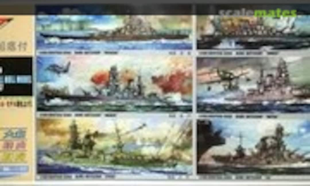 1:600 Battleship Musashi (Nichimo 010069)